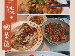 -川里谈·川味小馆(北京路店)