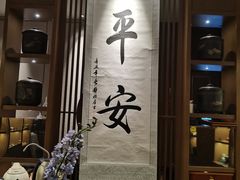 -逸道(益丰·外滩源店)