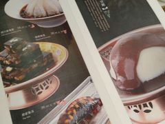 菜单-那家小馆•北京菜•烤鸭(中关村店)