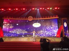-香港会议展览中心演讲厅