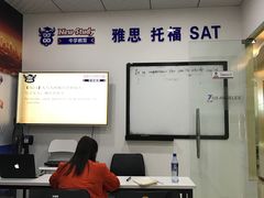 -牛学教育雅思托福PTE·小语种培训(小寨校区)