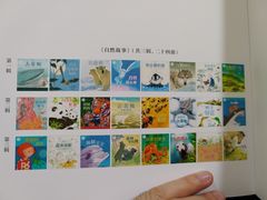 -扬州市无障碍图书馆