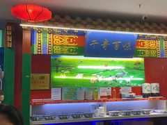 -津门老羊家·铜锅涮羊肉·烧烤(科技园店)