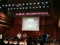 年会-海音琴行雅马哈钢琴·海伦·施特劳斯(金沙店)