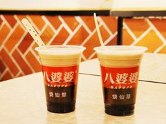 奶茶味烧仙草-八婆婆烧仙草(中山路店)