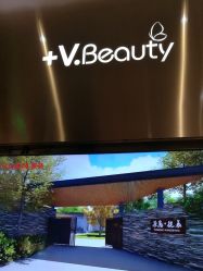 点击看大图 -苑苑vbeauty科技美容SPA