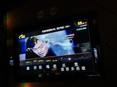 -星璨火吧KTV聚会餐厅(丰庆路店)