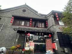 -留芳·文旅古月楼(老街店)
