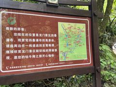 -石台牯牛降景区