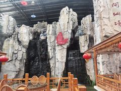 -绿岛生态园