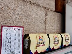 -英子补身汤(海兰路店)