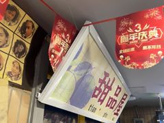 -楠火锅(西单店)