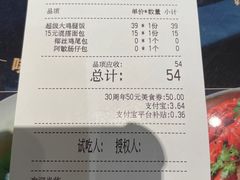 -敏华冰厅(天河城店)