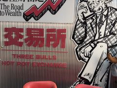 -三头牛·潮汕牛肉生蚝火锅 (夏湾店)
