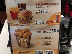 -麦当劳(武昌火车站店)