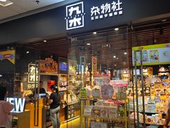 -万达广场(南京江宁店)