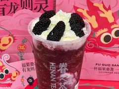 -眷茶臻选(中原万达店)