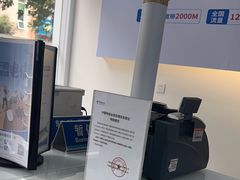 -中国电信(新安营业厅)