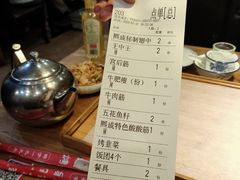 -熙成烧烤(白塔岭店)