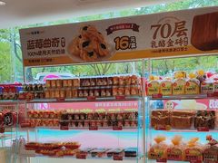-味多美蛋糕(双安店)