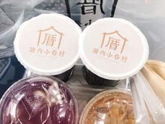 -厝内小眷村(西单大悦城店)