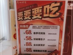 -广州酒家(昌岗地铁站店)