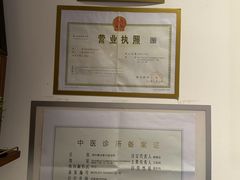 -沐善人家中医·推拿·理疗·三伏灸(新洲店)