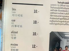 菜单-红大哥水门鸡饭(總店)