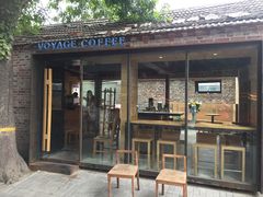 -VOYAGE COFFEE(北锣鼓巷店)