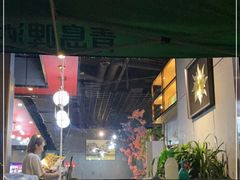 -丁虎子烤肉(国道二店)