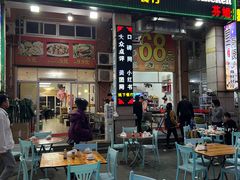 -星奇缘·海鲜餐厅(东山美食地标店)