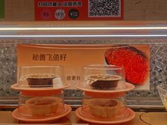 -争鲜回转寿司(太阳宫凯德SURPER店)