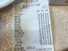-南湖船菜大酒店
