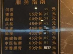 -新碧水留香新桑拿