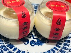 -孔乙己酒家(虹桥路店)