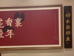 -耕渔小院·湖南鱼鲜(望城店)