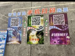 -山东省科技馆(新馆)