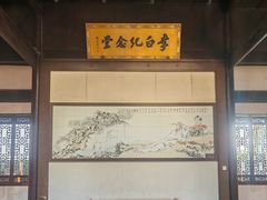 -采石矶-马鞍山太白楼
