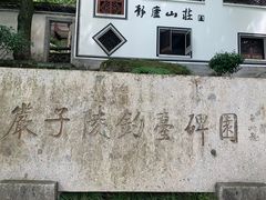 -严子陵钓台(富春江小三峡)