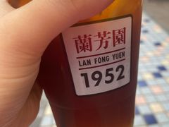 -兰芳园手打柠檬茶(下沙奥特莱斯店)