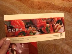 -诸暨耀江开元名都大酒店·琉森湖自助餐厅
