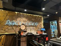 -川芙蓉·市井老川菜(长寿路店)