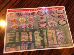 -文辉墨鱼丸大王(铜锣湾渣甸街总店)