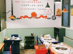 -XiaoJunGan Hotpot 钢管厂五区小郡肝火锅串串香