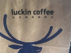 -瑞幸咖啡(南昌国际金融中心店)