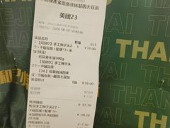 -和记小菜(名品店)