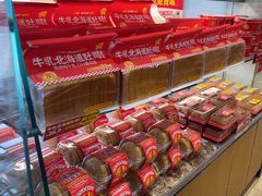 -味多美蛋糕(安定门店)