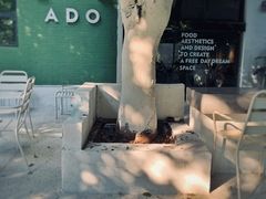 -ADO KAFE(大学城店)