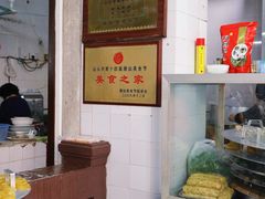 -飘香小食店(国平路店)