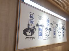 -马记永·兰州牛肉面(3019君尚店)